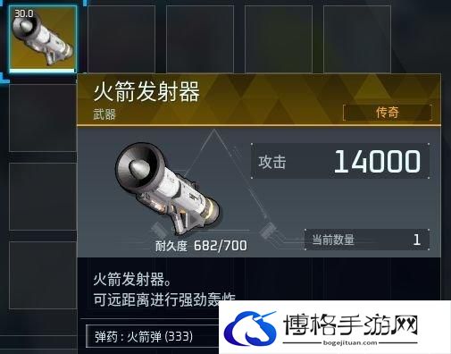 幻兽帕鲁武器操作技巧分享图五