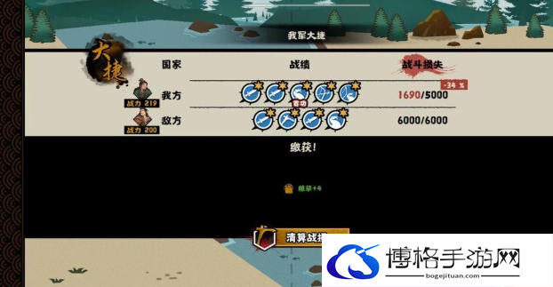 无悔华夏夷陵之战陆逊出将入相结局一览图九