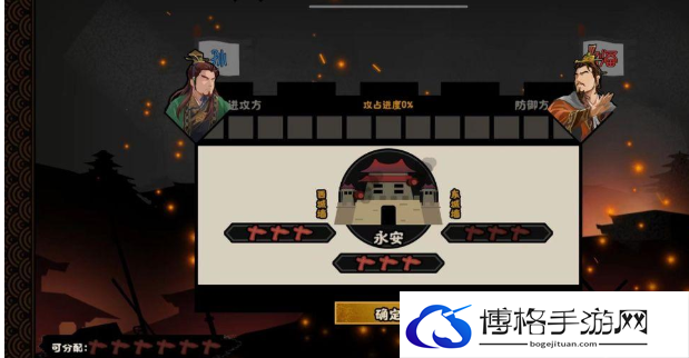 无悔华夏夷陵之战陆逊出将入相结局一览图十一