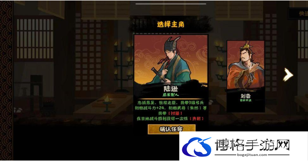 无悔华夏夷陵之战陆逊出将入相结局是什么-夷陵之战陆逊出将入相结局一览