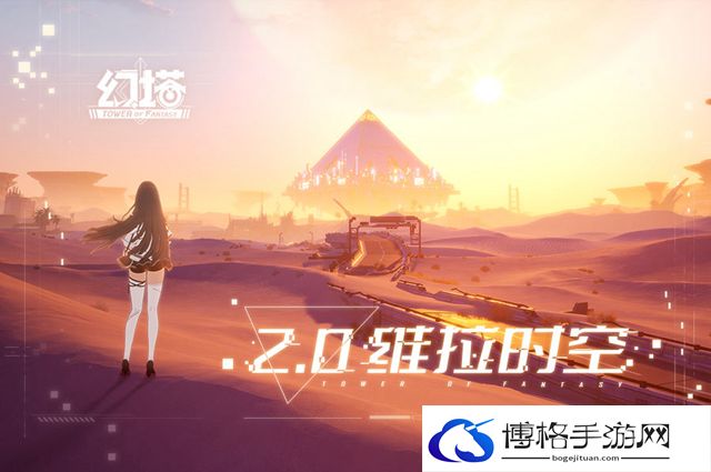 幻塔友好的小动物交互任务攻略-速通副本秘诀