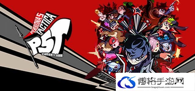 《女神异闻录5：战略版》全支线三星流程攻略 武器人格面具收集攻略-充分利用游戏中的资源点，掌控经济命脉