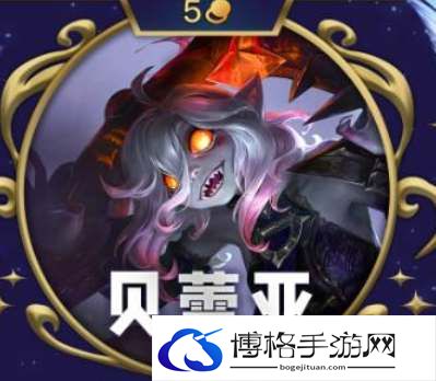 云顶之弈s12五费卡图鉴-成就达成攻略
