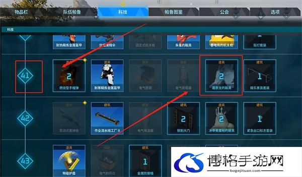 幻兽帕鲁霜歌龙鞍具几级能解锁-幻兽帕鲁霜歌龙鞍具解锁介绍-