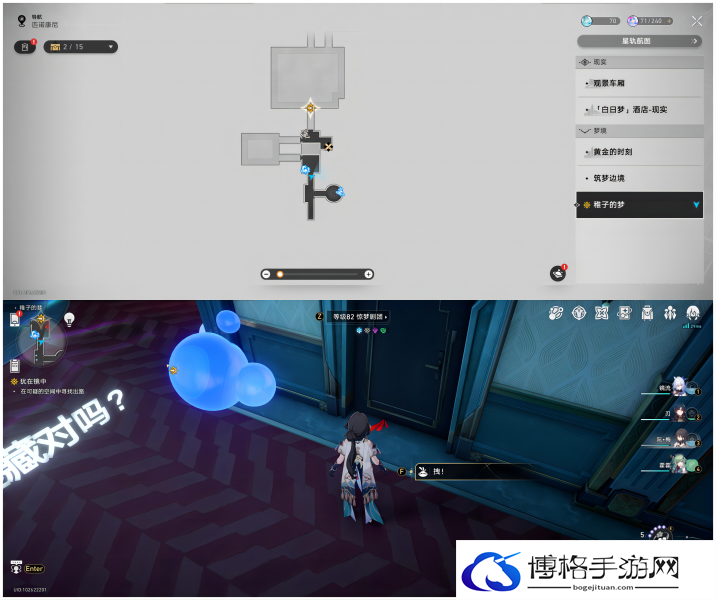 崩坏星穹铁道稚子的梦折纸小鸟全收集 崩坏星穹铁道稚子的梦折纸小鸟在哪