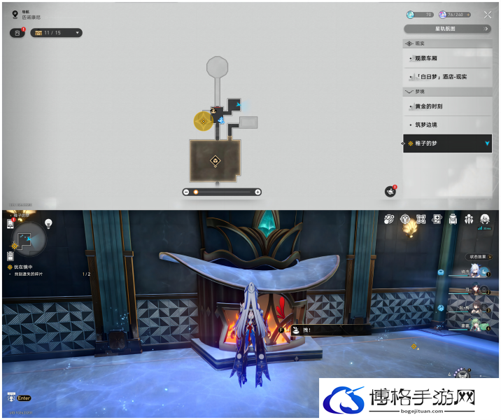 崩坏星穹铁道稚子的梦折纸小鸟全收集 崩坏星穹铁道稚子的梦折纸小鸟在哪