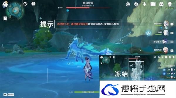 原神4.4地方传奇及魔物怎么打 原神4.4地方传奇及魔物位置打法一览