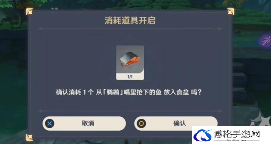 原神鹈鹕嘴里的鱼宝箱怎么拿 鹈鹕嘴里的鱼宝箱获取方法