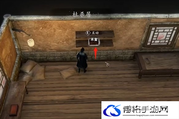 古龙风云录恶人谷隐藏物品有哪些 古龙风云录恶人谷隐藏物品介绍