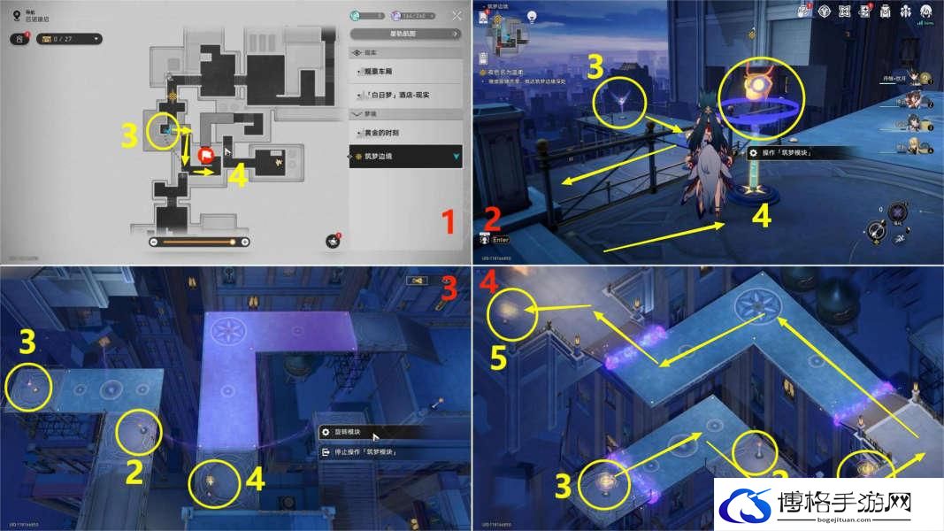 崩坏星穹铁道夜色名为温柔怎么做 崩坏星穹铁道夜色名为温柔攻略