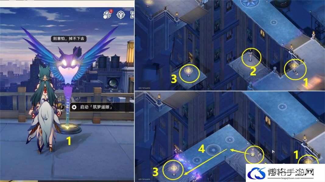 崩坏星穹铁道夜色名为温柔怎么做 崩坏星穹铁道夜色名为温柔攻略