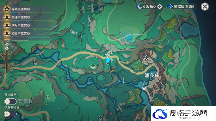 原神4.4翘英庄西侧流莲光景怎么解谜 原神4.4翘英庄西侧流莲光景解谜攻略