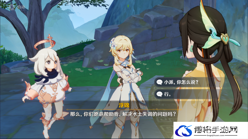 原神4.4翘英庄西侧流莲光景怎么解谜 原神4.4翘英庄西侧流莲光景解谜攻略