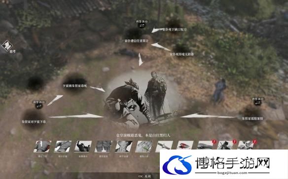 古龙风云录第一章全收集攻略 古龙风云录第一章全收集指南