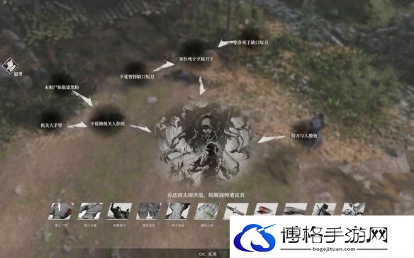 古龙风云录第一章全收集攻略 古龙风云录第一章全收集指南