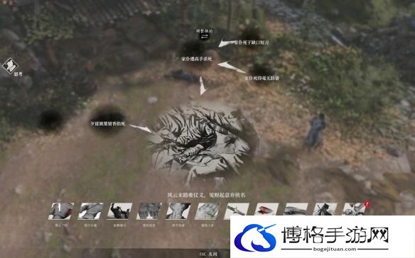 古龙风云录第一章全收集攻略 古龙风云录第一章全收集指南