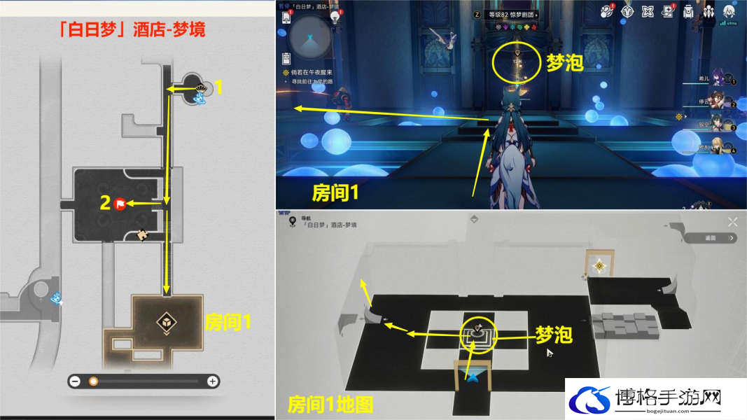 崩坏星穹铁道倘若在午夜醒来怎么做 崩坏星穹铁道倘若在午夜醒来攻略