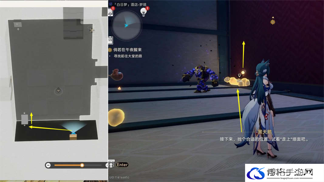 崩坏星穹铁道倘若在午夜醒来怎么做 崩坏星穹铁道倘若在午夜醒来攻略