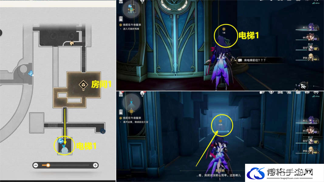 崩坏星穹铁道倘若在午夜醒来怎么做 崩坏星穹铁道倘若在午夜醒来攻略