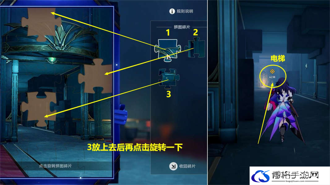 崩坏星穹铁道倘若在午夜醒来怎么做 崩坏星穹铁道倘若在午夜醒来攻略