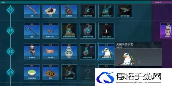 幻兽帕鲁老鹰手套怎么获得-幻兽帕鲁老鹰手套获得方式-