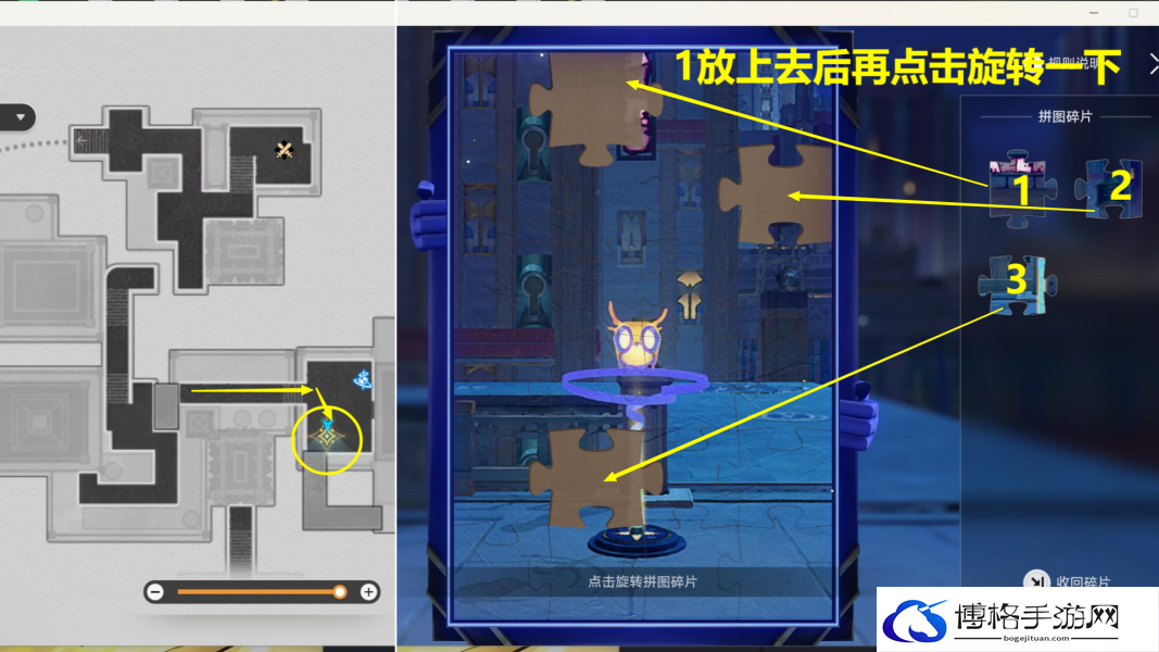 崩坏星穹铁道2.0夜色名为温柔怎么做 崩坏星穹铁道2.0夜色名为温柔任务攻略
