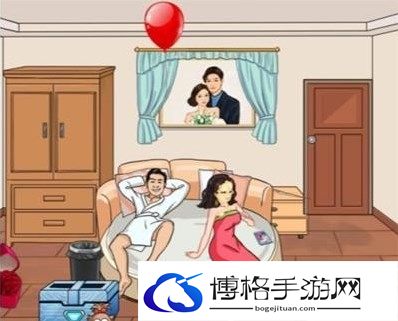 汉字找茬王情人节狂欢怎么过关