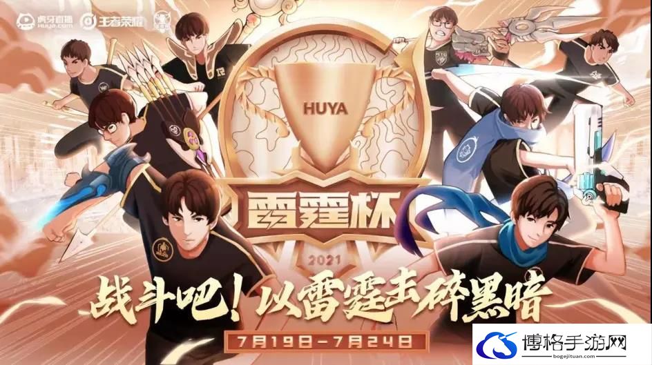 王者荣耀屏蔽队友信号方法-刷副本的高效方法