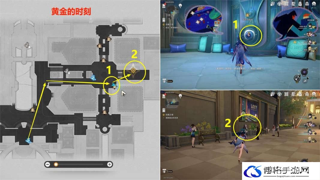 崩坏星穹铁道2.0长日入夜行怎么做 崩坏星穹铁道2.0长日入夜行任务攻略