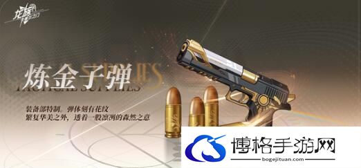 龙族卡塞尔之门阵容前期搭配-战斗连招教学
