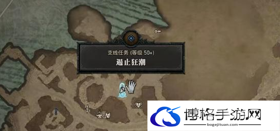 暗黑破坏神4遏制狂潮任务怎么完成