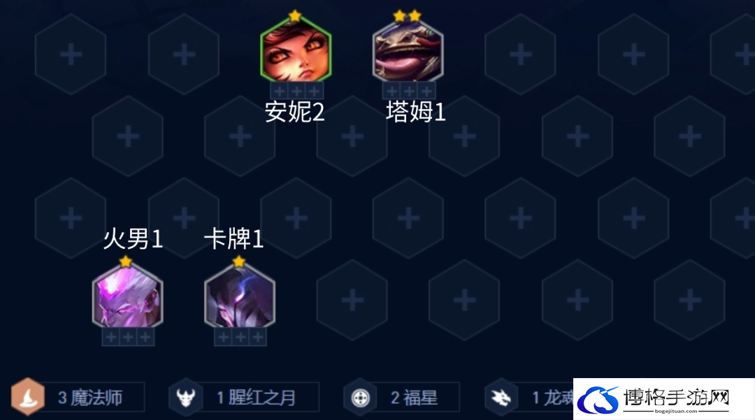 金铲铲之战福星战神奥拉夫阵容推荐 福星奥拉夫主C阵容搭配攻略