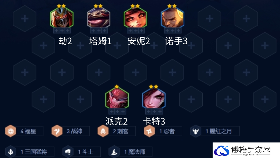 金铲铲之战福星战神奥拉夫阵容推荐 福星奥拉夫主C阵容搭配攻略