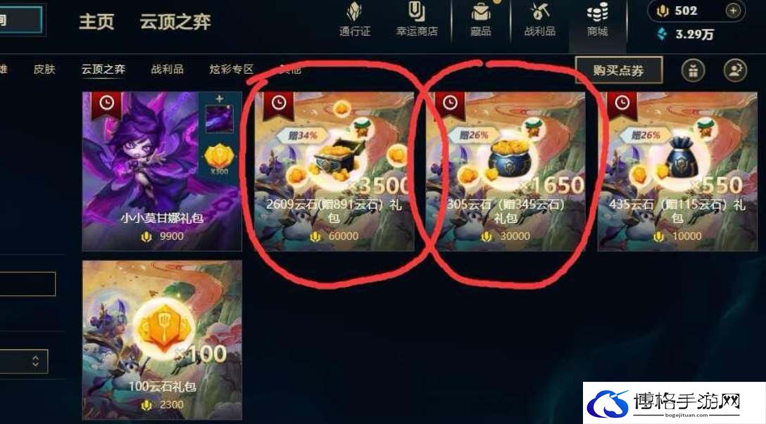 云顶之弈咖啡甜心小小格温怎么抽划算-充分利用游戏道具，增强自身生存能力