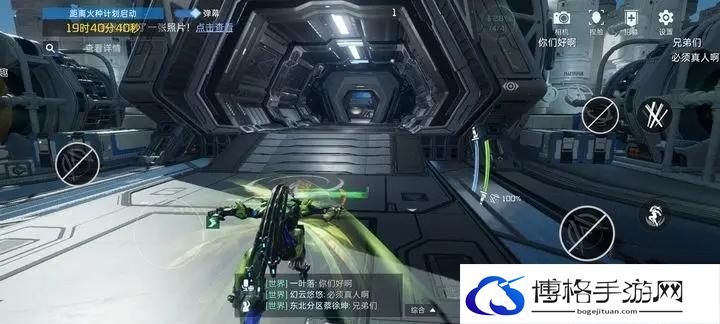 星球重启装备改装怎么玩-如何管理游戏时间