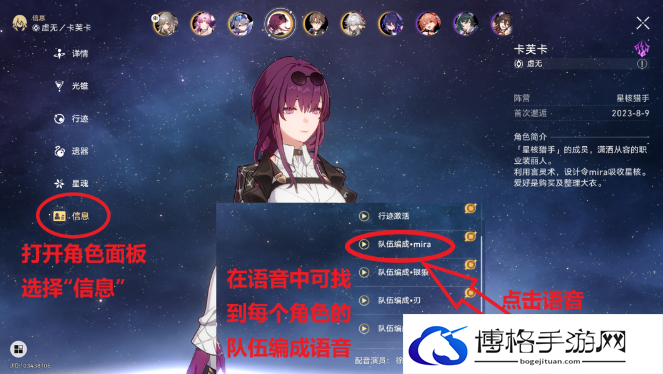 崩坏星穹铁道在世界中心呼唤我成就怎么完成-如何获取更多游戏资源