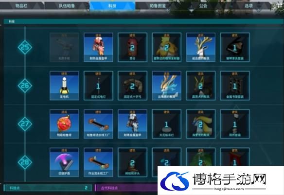 帕鲁球流水线工厂如何运作