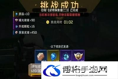 星球重启影烬怎么获得