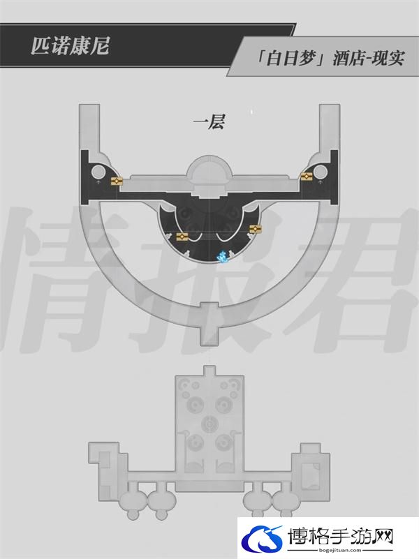 崩坏星穹铁道白日梦酒店宝箱在哪 崩坏星穹铁道白日梦酒店宝箱位置一览