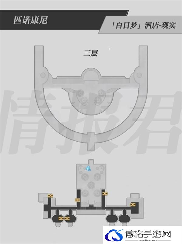 崩坏星穹铁道白日梦酒店宝箱在哪 崩坏星穹铁道白日梦酒店宝箱位置一览