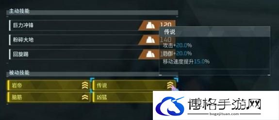 幻兽帕鲁传说词条是什么-幻兽帕鲁传说词条介绍-