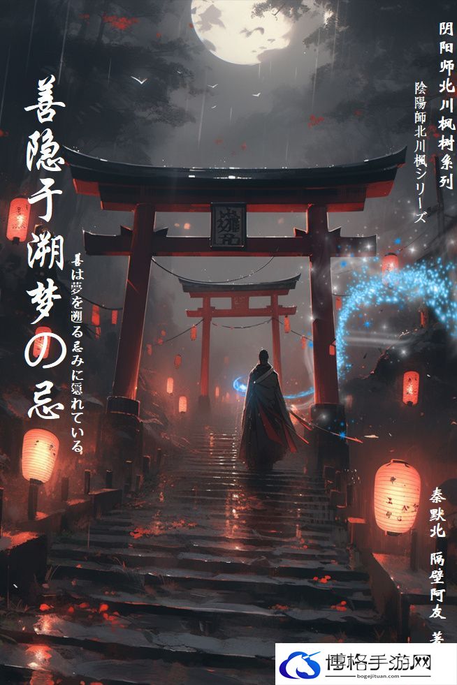 百变大侦探善隐于溯梦之忌答案-无限能量值获取途径