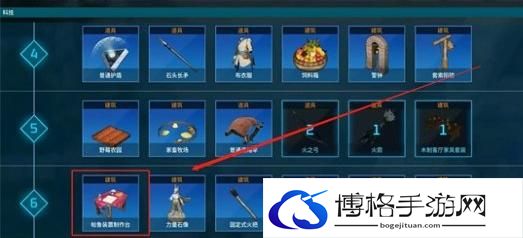 幻兽帕鲁怎么造马鞍-幻兽帕鲁造马鞍方法-
