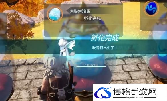 幻兽帕鲁巨大冰蛋孵出来是什么