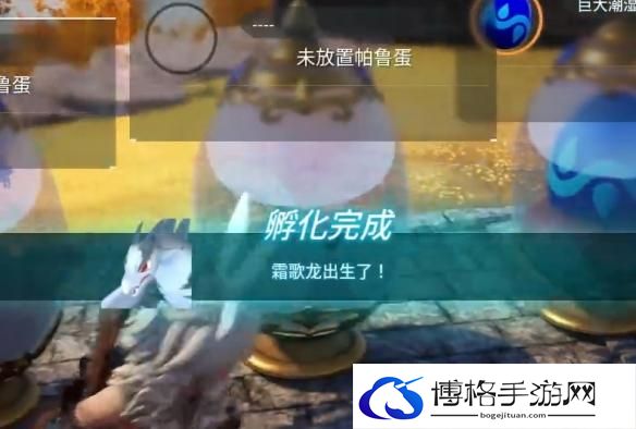 幻兽帕鲁巨大冰蛋孵出来是什么-幻兽帕鲁巨大冰蛋孵化介绍-