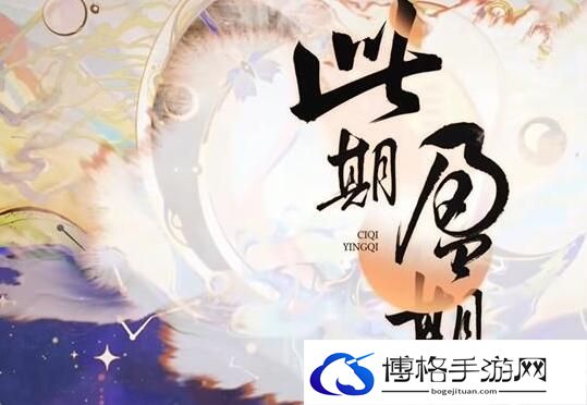 忘川风华录周年庆自选卡推荐攻略2023-适合新手的职业推荐