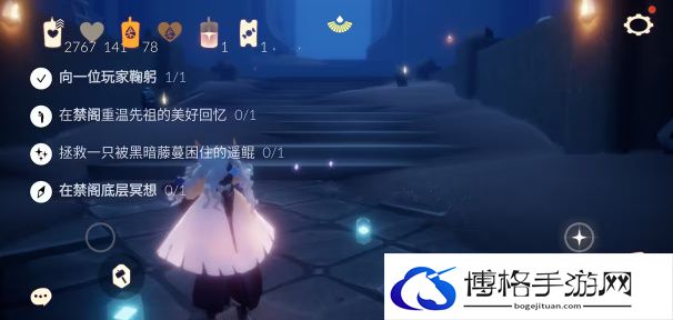 光遇11.13任务2023-高效提升游戏好感度技巧