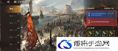 乱世逐鹿石亭突重围怎么玩-石亭突重围玩法介绍