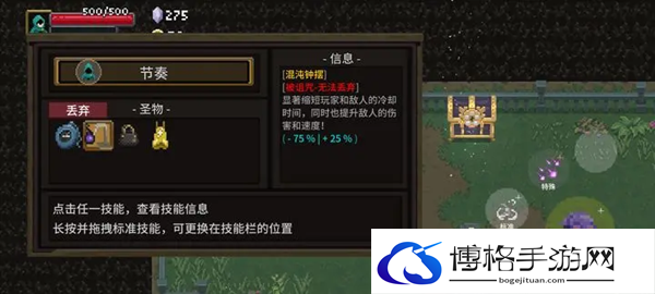 传说法师诅咒怎么触发-完成任务的最佳路线