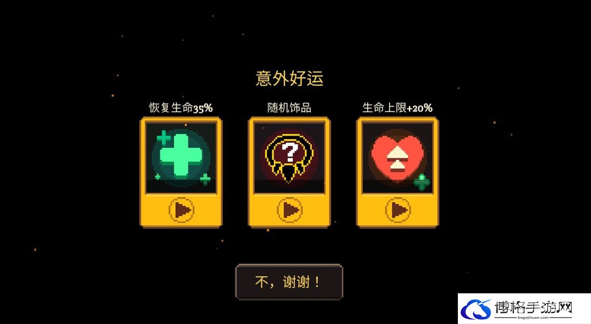 元素地牢看广告无奖励原因-战斗风格转变实战技巧